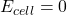 E_{cell}=0