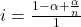 i =\frac{1 - \alpha + \frac{\alpha}{n}}{1}