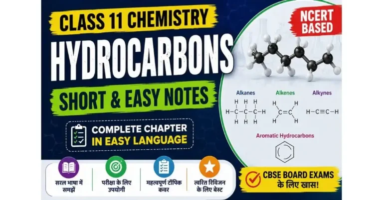 Hydrocarbons Class 11 Notes in Hindi | Short & Easy Notes