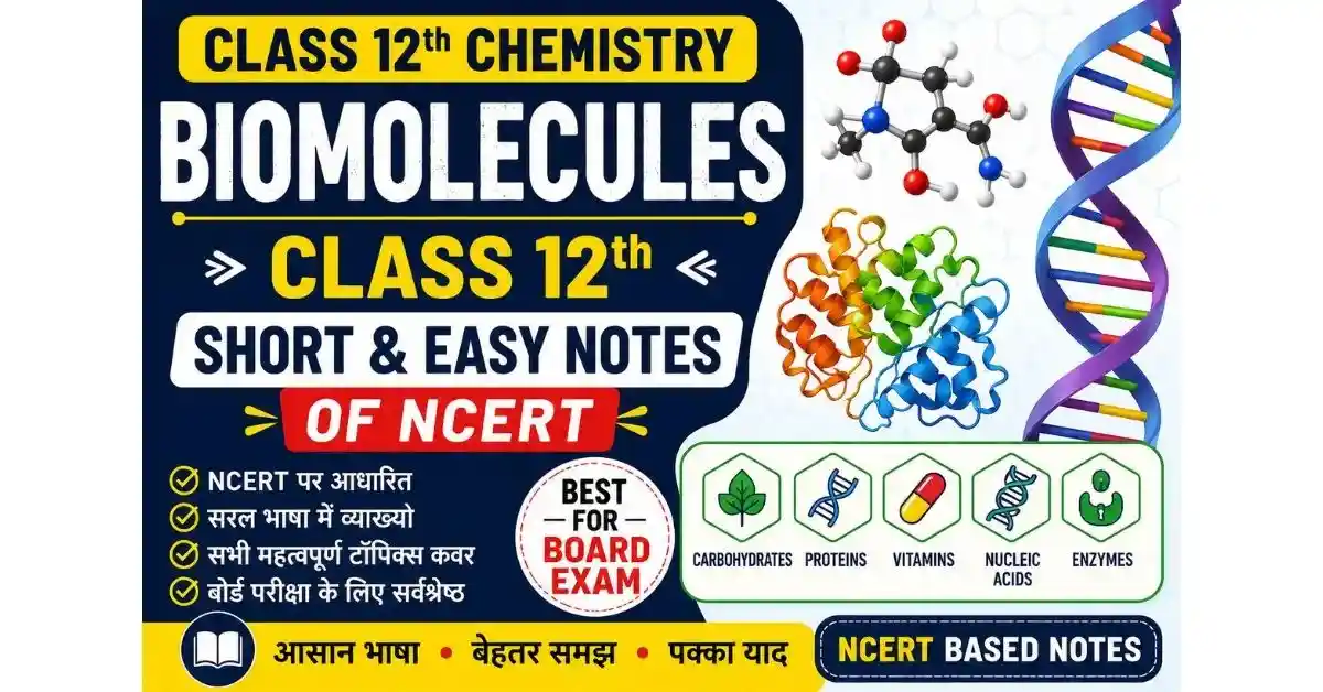 Biomolecules Class 12th Short and Easy Notes of NCERT in Hindi