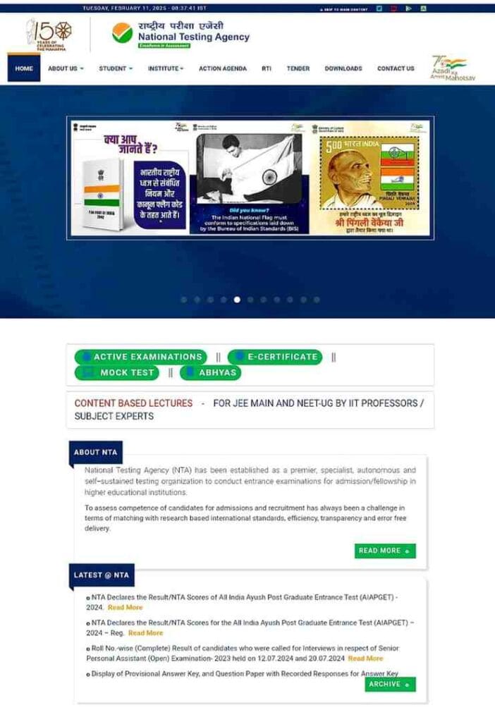 Neet UG Exam 2025: Online Registration, Fees, Exam date and Pattern of Exam