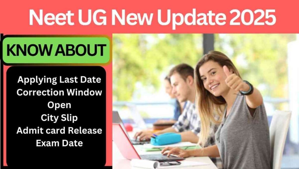 Neet UG New Update 2025: जानिए क्या है अपडेट नहीं तो आपका फॉर्म हो सकता है ---