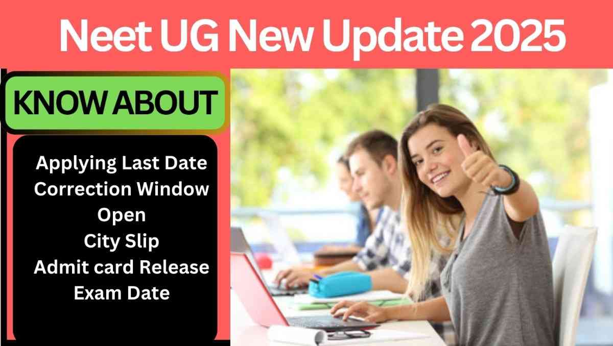 Neet UG New Update 2025: जानिए क्या है अपडेट नहीं तो आपका फॉर्म हो सकता है ---