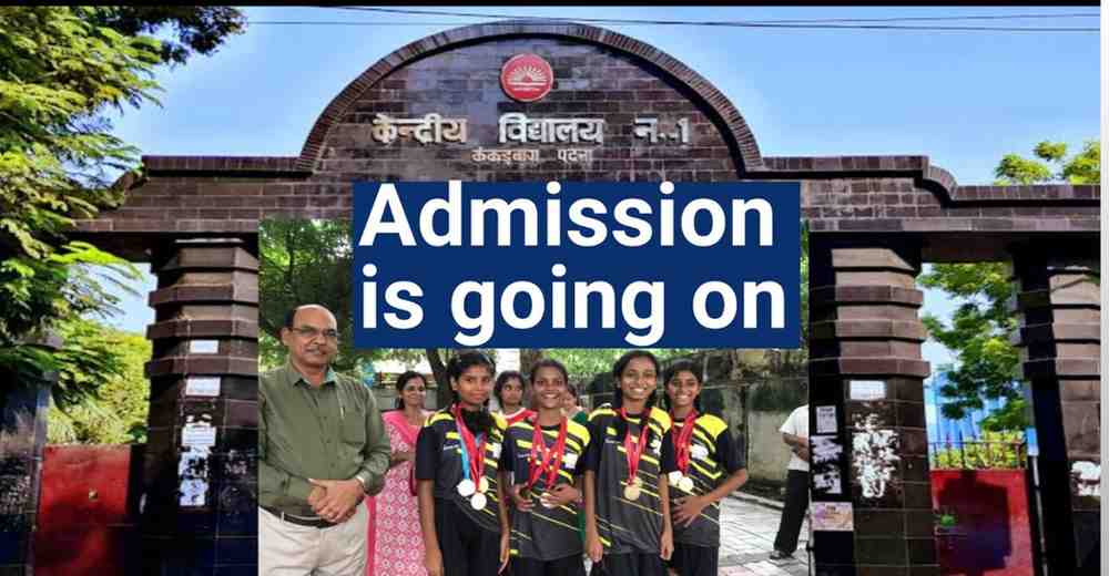 Kendriya Vidyalay Admission Update: केंद्रीय विद्यालय में नामांकन शुरू, कैसे और कब होगा जानिए विस्तार से