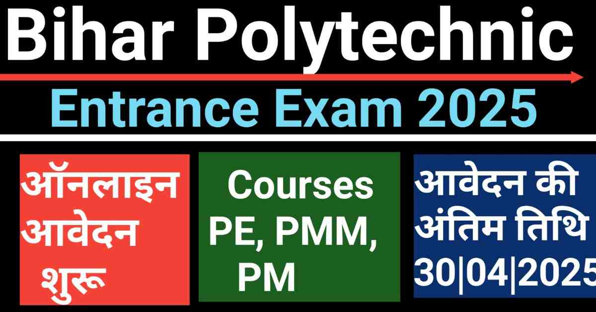 Bihar Polytechnic Entrance Exam 2025: Apply Online, Registration, Eligibility, Fees, and Syllabus