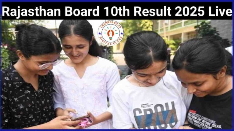 Rajasthan Board 10th Result 2025: लड़कियों का जलवा, पास प्रतिशत में लड़कों से आगे निकलीं, जानें पूरी रिपोर्ट