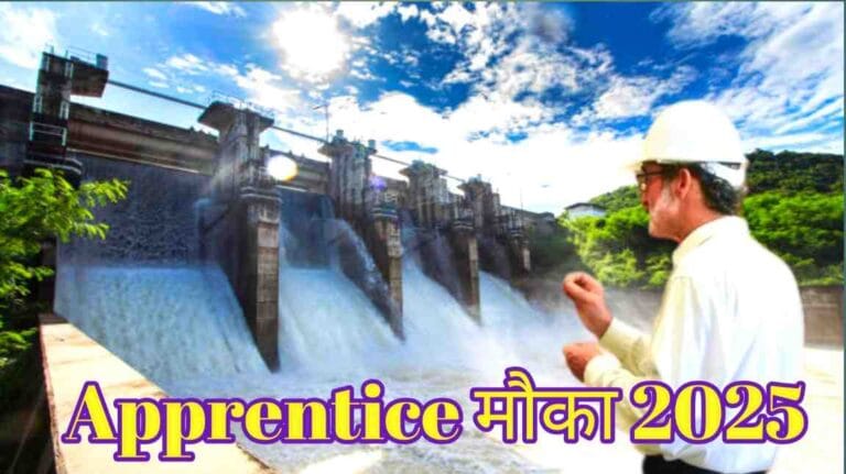 NHPC Apprentice 2025: ITI, डिप्लोमा और इंजीनियरिंग पास के लिए 361 पदों पर भर्ती, हर महीने मिलेगा आकर्षक स्टाइपेंड