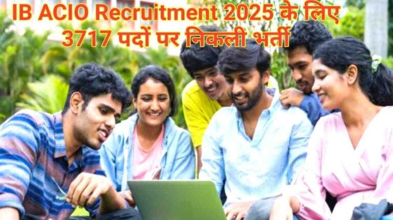 IB ACIO Recruitment 2025: 3717 पदों पर निकली भर्ती, जानें Eligibility, Vacancy और Application Process