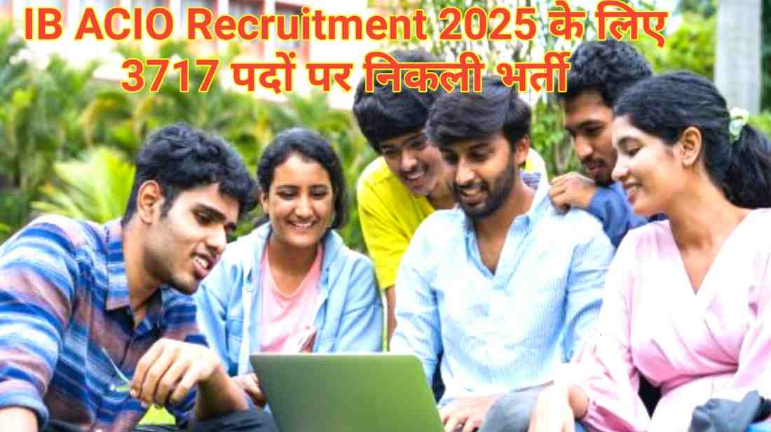 IB ACIO Recruitment 2025: 3717 पदों पर निकली भर्ती, जानें Eligibility, Vacancy और Application Process