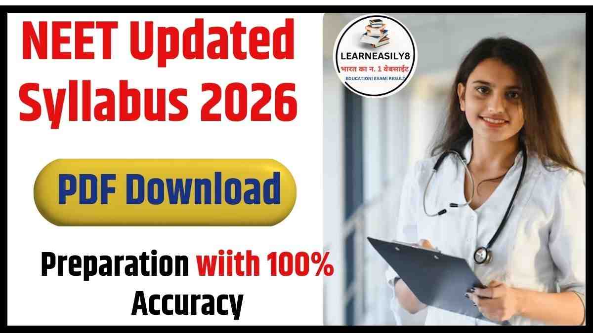 NEET Updated Syllabus 2026 PDF Download | नीट 2026 सिलेबस हिंदी और अंग्रेज़ी में Image