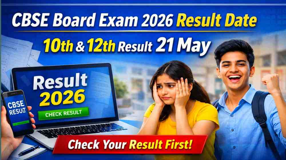 CBSE Board Exam 2026 Result Date 10th 12th students checking result online on laptop and mobile