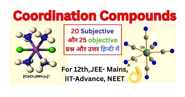 Coordination Compound Class 12th