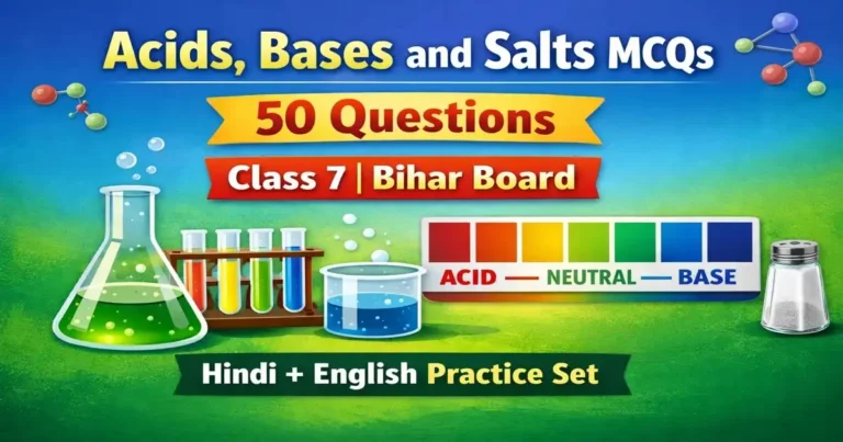 Acids Bases and Salts MCQ Class 7 Bihar Board | 50 Questions Hindi + English