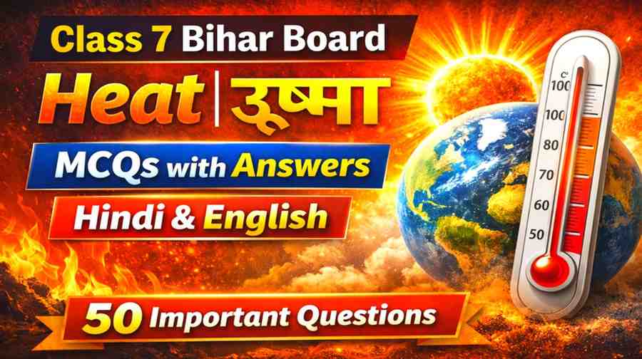 Class 7 Heat MCQ Bihar Board | ऊष्मा MCQs with Answers Hindi English