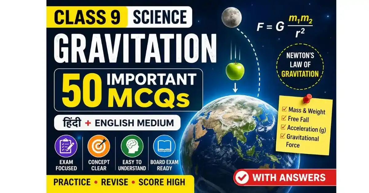 Class 9 Gravitation MCQs Hindi English | 50 Important Questions with Answers