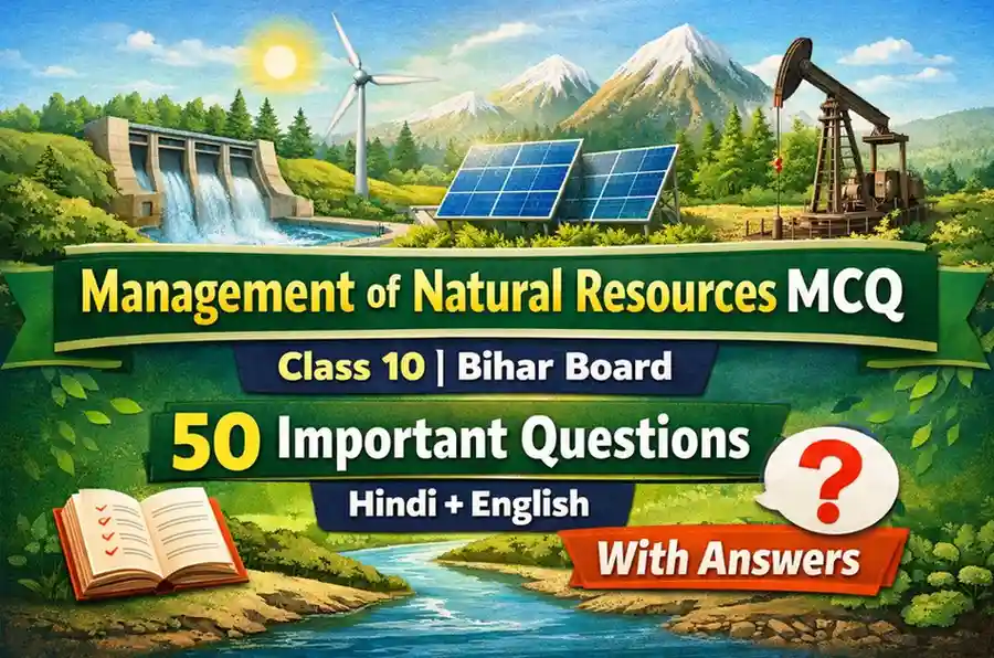 Management of Natural Resources MCQ Class 10 Bihar Board | 50 Important Questions