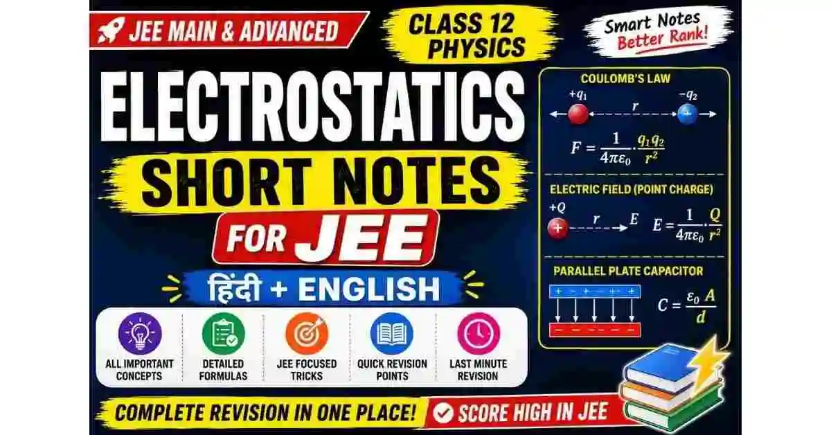 Electrostatics Class 12 Short Notes for JEE in Hindi